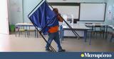 Με λύσεις η κυβέρνηση,με προβλήματα η αντιπολίτευση
