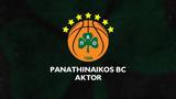 ΚΑΕ Παναθηναϊκός, Κρύβονται,kae panathinaikos, kryvontai