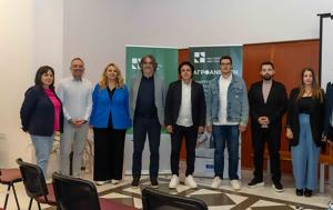 Εκδήλωση, Αγροτική Ανάπτυξη, Καινοτομία, Σέρβια –, ekdilosi, agrotiki anaptyxi, kainotomia, servia –