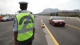 Νέος ΚΟΚ, Ποινές, – STOP,neos kok, poines, – STOP