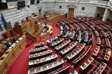 Αριστερά,aristera