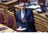 Χατζηβασιλείου, Κίεβο, 978, Δύο,chatzivasileiou, kievo, 978, dyo