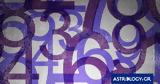 Αυτοί, 02062025,aftoi, 02062025