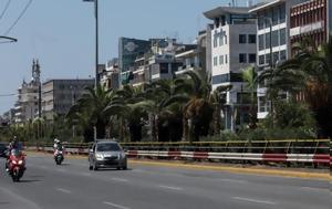 Τροχαίο, Συγγρού - Απεγκλωβίστηκαν, trochaio, syngrou - apegklovistikan