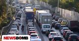 Κίνηση, Κυκλοφοριακό, Κηφισό – Πού,kinisi, kykloforiako, kifiso – pou