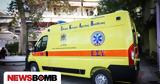 Θανατηφόρο, Θεσσαλονίκη, Νεκρός 80χρονος -, Ι Χ,thanatiforo, thessaloniki, nekros 80chronos -, i ch