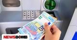 Μπαίνουν, 6 Ιουνίου – Ποιοι,bainoun, 6 iouniou – poioi