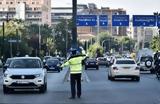 Yποχρεωτική,Ypochreotiki