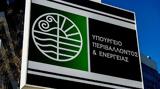 Παράταση, 30 Ιουνίου, Συστήματα Αποθήκευσης, Επιχειρήσεις,paratasi, 30 iouniou, systimata apothikefsis, epicheiriseis
