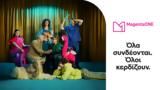 MagentaONE,COSMOTE TELEKOM