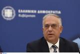 Θεοδωρικάκος, Καμία, Δικαιοσύνη, Τέμπη,theodorikakos, kamia, dikaiosyni, tebi