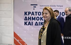 Κεντροαριστερά, Ραντεβού, Πάτρα, Λούκα Κατσέλη, kentroaristera, rantevou, patra, louka katseli