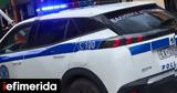 Αμαλιάδα, Διαρρήκτες,amaliada, diarriktes