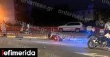 Λάρισα, Πώς, 52χρονη -Προσγειώθηκε, ΙΧ [εικόνες],larisa, pos, 52chroni -prosgeiothike, ich [eikones]