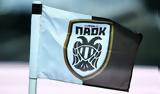 Έκτακτη Γ Σ, ΠΑΟΚ –,ektakti g s, paok –