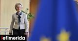 Ούρσουλα, Λάιεν, Πολωνία, Ναβρότσκι,oursoula, laien, polonia, navrotski