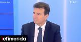 Χρυσοχοΐδης, ΣΕΦ,chrysochoΐdis, sef