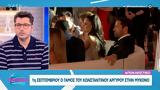 Κωνσταντίνος Αργυρός, Βρεθήκαμε,konstantinos argyros, vrethikame