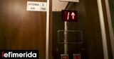 Αντίστροφη, -Τι, ΠΟΜΙΔΑ - ΠΟΒΕΣΑ,antistrofi, -ti, pomida - povesa