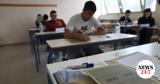 Πανελλήνιες 2025, Αρχαία Ελληνικά,panellinies 2025, archaia ellinika