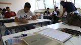 Πανελλαδικές 2025 - ΓΕΛ, Αρχαία Ελληνικά Μαθηματικά, Βιολογία,panelladikes 2025 - gel, archaia ellinika mathimatika, viologia