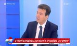 Χρυσοχοΐδης, Ολυμπιακός – Παναθηναϊκός, Αξιόποινες,chrysochoΐdis, olybiakos – panathinaikos, axiopoines