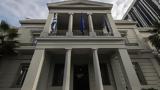 Τριμερής, Ελλάδας – Κύπρου – Αιγύπτου,trimeris, elladas – kyprou – aigyptou