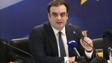 Υπουργική Διάσκεψη, ΟΟΣΑ, Παρίσι, Πιερρακάκης - Ποια,ypourgiki diaskepsi, oosa, parisi, pierrakakis - poia