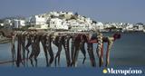 Guardian, Νάξος, Ευρώπης,Guardian, naxos, evropis
