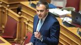 Τάσος Χατζηβασιλείου, Ουκρανία, Δύο, - Σκληρή,tasos chatzivasileiou, oukrania, dyo, - skliri