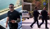 Απαγωγή 24χρονου, Ίχνη,apagogi 24chronou, ichni