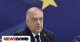 Θεοδωρικάκος, ΟΠΕΚΕΠΕ, Διαφάνεια,theodorikakos, opekepe, diafaneia