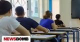 Θέματα Πανελληνίων 2025, Μαθηματικά,themata panellinion 2025, mathimatika