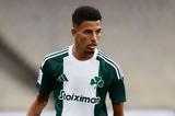 Παναθηναϊκός, O Ουναχί, Equipe,panathinaikos, O ounachi, Equipe