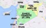 Σημαντική, Δαμασκό, AANES, Συρίας,simantiki, damasko, AANES, syrias