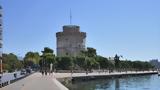 Τροχαίο, Θεσσαλονίκη, Νεκρός, 80χρονος,trochaio, thessaloniki, nekros, 80chronos
