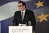 Παρίσι, Κυριάκος Πιερρακάκης, Υπουργική Διάσκεψη, ΟΟΣΑ,parisi, kyriakos pierrakakis, ypourgiki diaskepsi, oosa