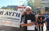 Σκέψεις, ΣΥΡΙΖΑ, Αυγή, Κόκκινο,skepseis, syriza, avgi, kokkino