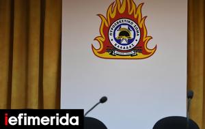 Ακαθάριστα Οικόπεδα, ΚΥΑ, akatharista oikopeda, kya