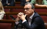Φάμελλος, Μητσοτάκη,famellos, mitsotaki