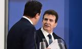 Χρυσοχοΐδης, Προσωπικό Αριθμό,chrysochoΐdis, prosopiko arithmo