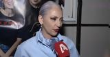 Ασπίδα, Ματθίλδη Μαγγίρα, Γλυκερία, Ο Μουρατίδης,aspida, matthildi mangira, glykeria, o mouratidis
