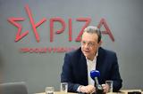 Θεσσαλονίκη, Εκδήλωση, ΣΥΡΙΖΑ,thessaloniki, ekdilosi, syriza