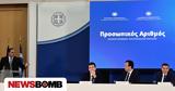 Προσωπικός Αριθμός, Live, -Είναι,prosopikos arithmos, Live, -einai