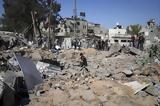 Γάζα, Όταν,gaza, otan