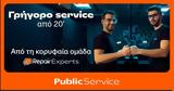 Public,Repair