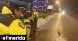 Αυτό, 200, -Τι,afto, 200, -ti