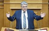 Νατσιός, Realfm 978, Μονή, Σινά, Είναι, ‘Βατερλώ’, Μητσοτάκη,natsios, Realfm 978, moni, sina, einai, ‘vaterlo’, mitsotaki