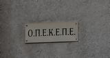 Ευρώπης,evropis