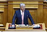Νατσιός, 978, Μονή, Σινά, Βατερλώ, Μητσοτάκη,natsios, 978, moni, sina, vaterlo, mitsotaki